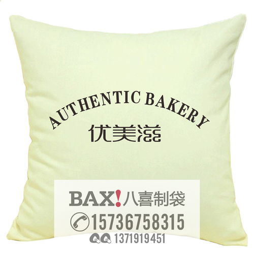 廠家供應(yīng)企業(yè)廣告抱枕 活動(dòng)慶典抱枕專(zhuān)業(yè)定制